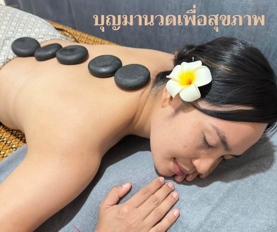 hot stone massage